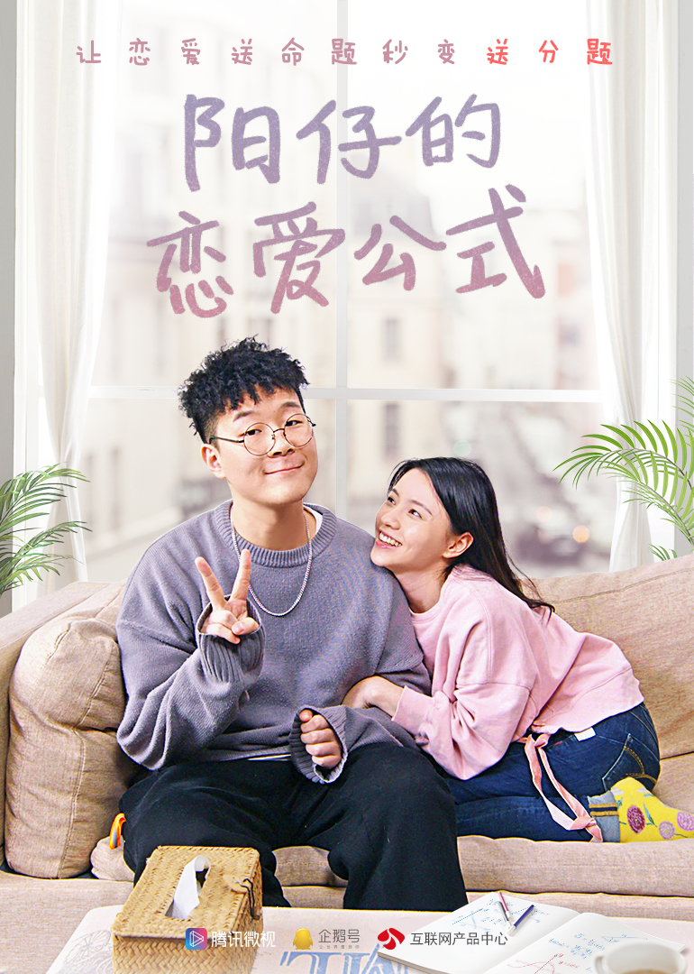 2019年5月播出的高分电视剧汇总,你追过哪部?