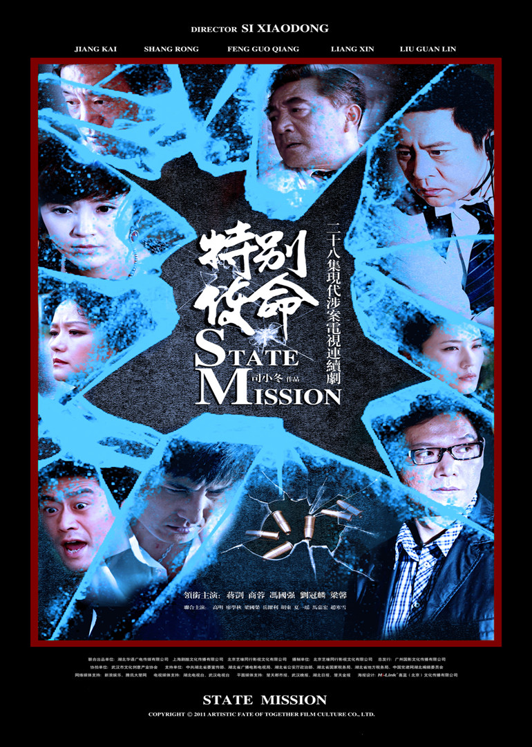 2012年8月播出的高分电视剧汇总,你追过哪部?