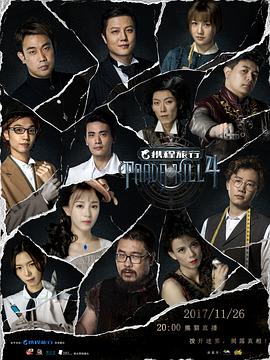 2017年11月播出的高分电视剧汇总,你追过哪部?