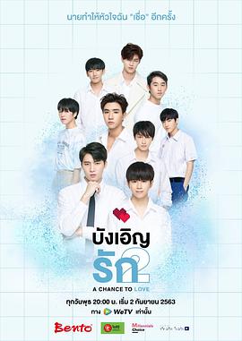 2020年9月播出的高分电视剧汇总,你追过哪部?