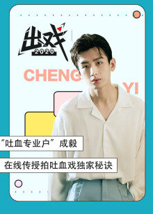 2020年9月播出的高分电视剧汇总,你追过哪部?