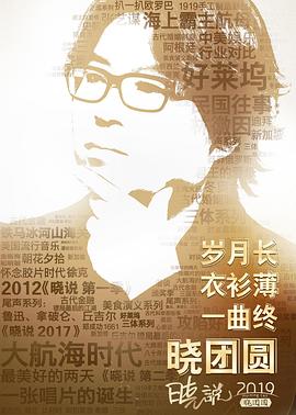 2019年1月上映的高分电影汇总,【必看推荐】建议收藏