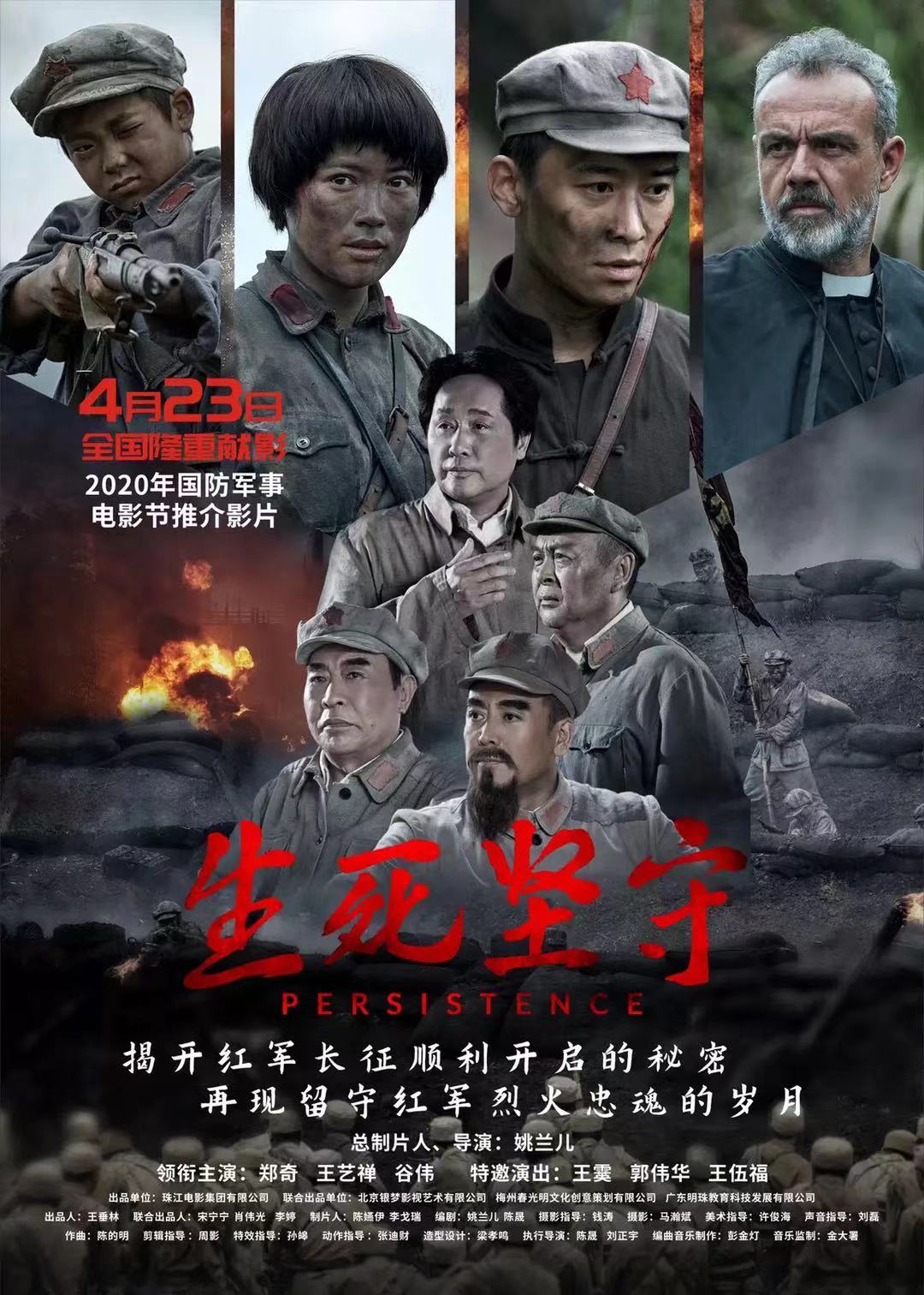 2021年4月上映的高分电影汇总,【必看推荐】建议收藏