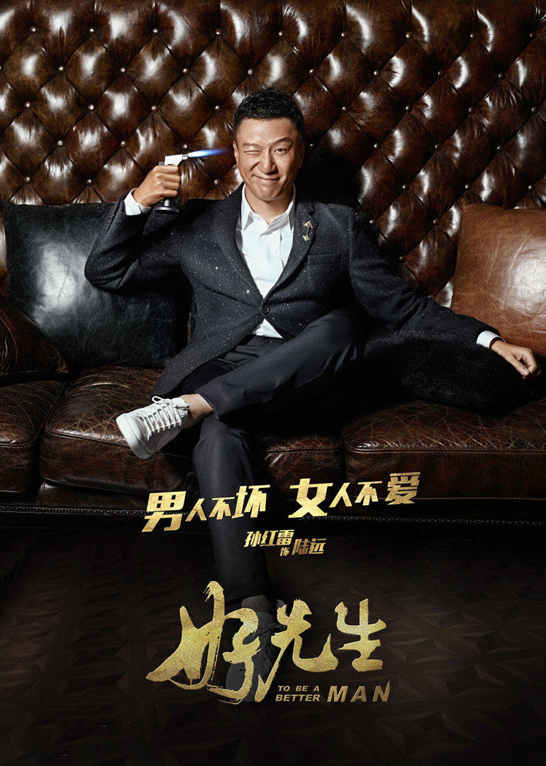 2016年5月播出的高分电视剧汇总,你追过哪部?