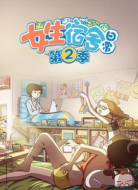 2017年10月上映的高分动漫汇总,有没有你心里的高分动漫