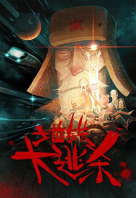 2012年4月上映的高分电影汇总,【必看推荐】建议收藏