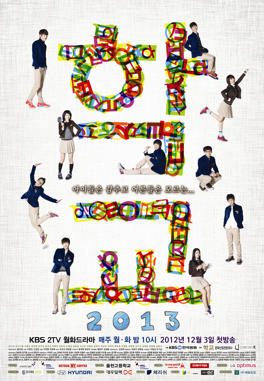 2012年12月上映的高分电影汇总,【必看推荐】建议收藏