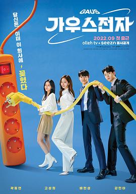 2022年9月播出的高分电视剧汇总,你追过哪部?