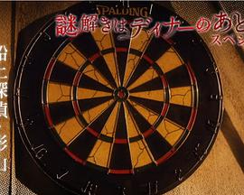 2013年7月上映的高分电影汇总,【必看推荐】建议收藏