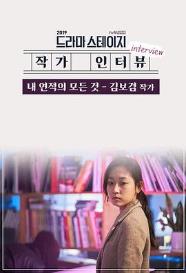 2018年12月上映的高分电影汇总,【必看推荐】建议收藏