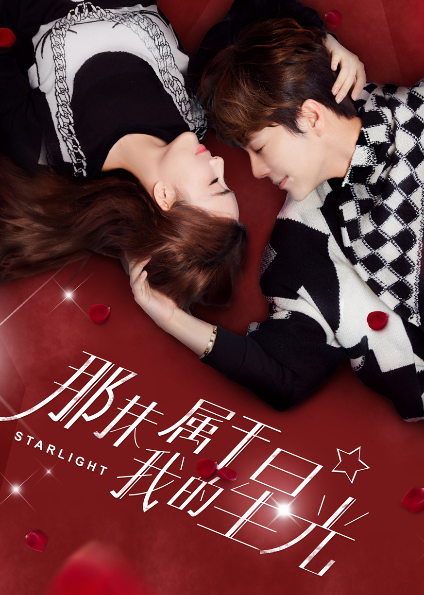 2018年9月播出的高分电视剧汇总,你追过哪部?