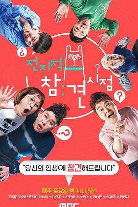 2017年11月播出的高分电视剧汇总,你追过哪部?