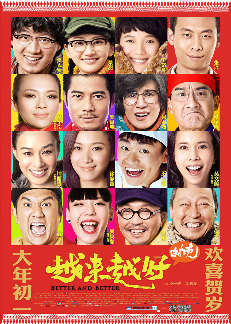 2013年2月上映的高分电影汇总,【必看推荐】建议收藏