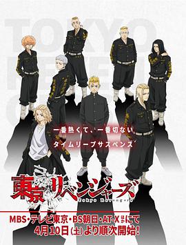 2021年4月上映的高分动漫汇总,有没有你心里的高分动漫