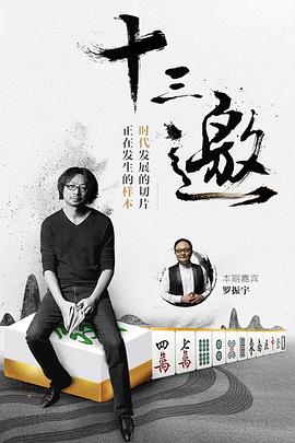 2016年5月播出的高分电视剧汇总,你追过哪部?