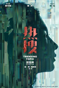 2023年11月上映的高分电影汇总,【必看推荐】建议收藏