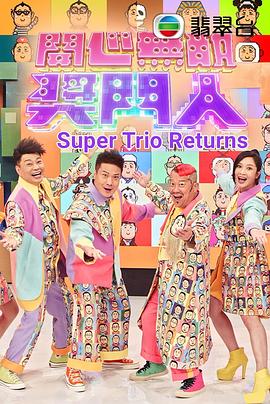 2022年7月播出的高分电视剧汇总,你追过哪部?