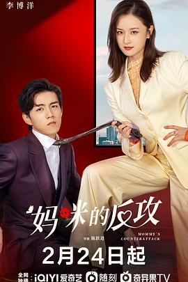 2023年2月播出的高分电视剧汇总,你追过哪部?