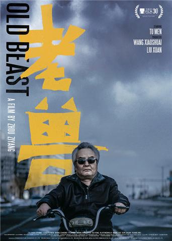 2017年12月上映的高分电影汇总,【必看推荐】建议收藏