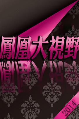 2013年10月播出的高分电视剧汇总,你追过哪部?