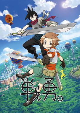 2013年1月上映的高分动漫汇总,有没有你心里的高分动漫