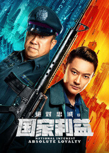 2021年1月上映的高分电影汇总,【必看推荐】建议收藏