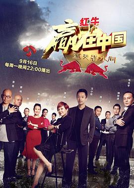 2013年9月播出的高分电视剧汇总,你追过哪部?