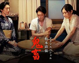 2017年12月上映的高分电影汇总,【必看推荐】建议收藏