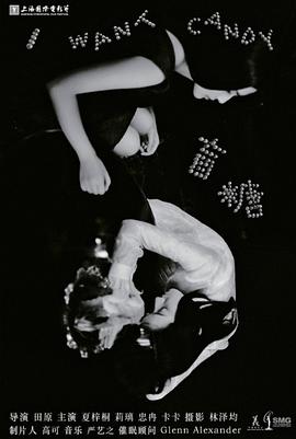 2012年6月播出的高分电视剧汇总,你追过哪部?