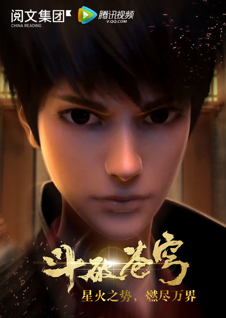 2017年1月上映的高分动漫汇总,有没有你心里的高分动漫