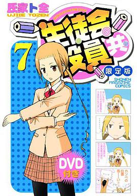 2012年7月上映的高分电影汇总,【必看推荐】建议收藏