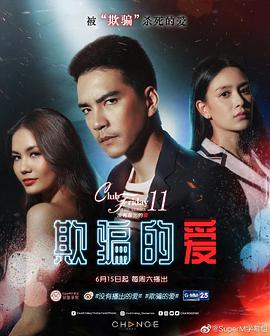 2019年6月上映的高分电影汇总,【必看推荐】建议收藏