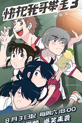 2019年8月上映的高分动漫汇总,有没有你心里的高分动漫