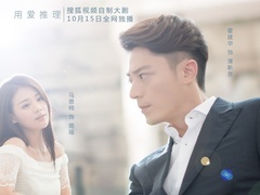 2015年10月播出的高分电视剧汇总,你追过哪部?