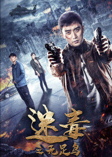 2020年7月上映的高分电影汇总,【必看推荐】建议收藏