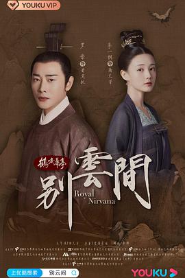 2020年9月上映的高分电影汇总,【必看推荐】建议收藏