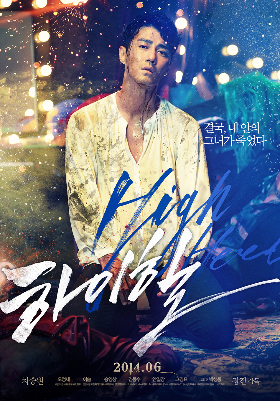 2014年6月上映的高分电影汇总,【必看推荐】建议收藏