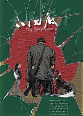 2020年10月上映的高分电影汇总,【必看推荐】建议收藏