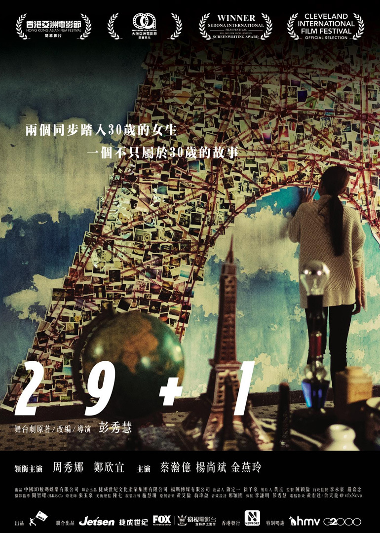 2017年6月上映的高分电影汇总,【必看推荐】建议收藏