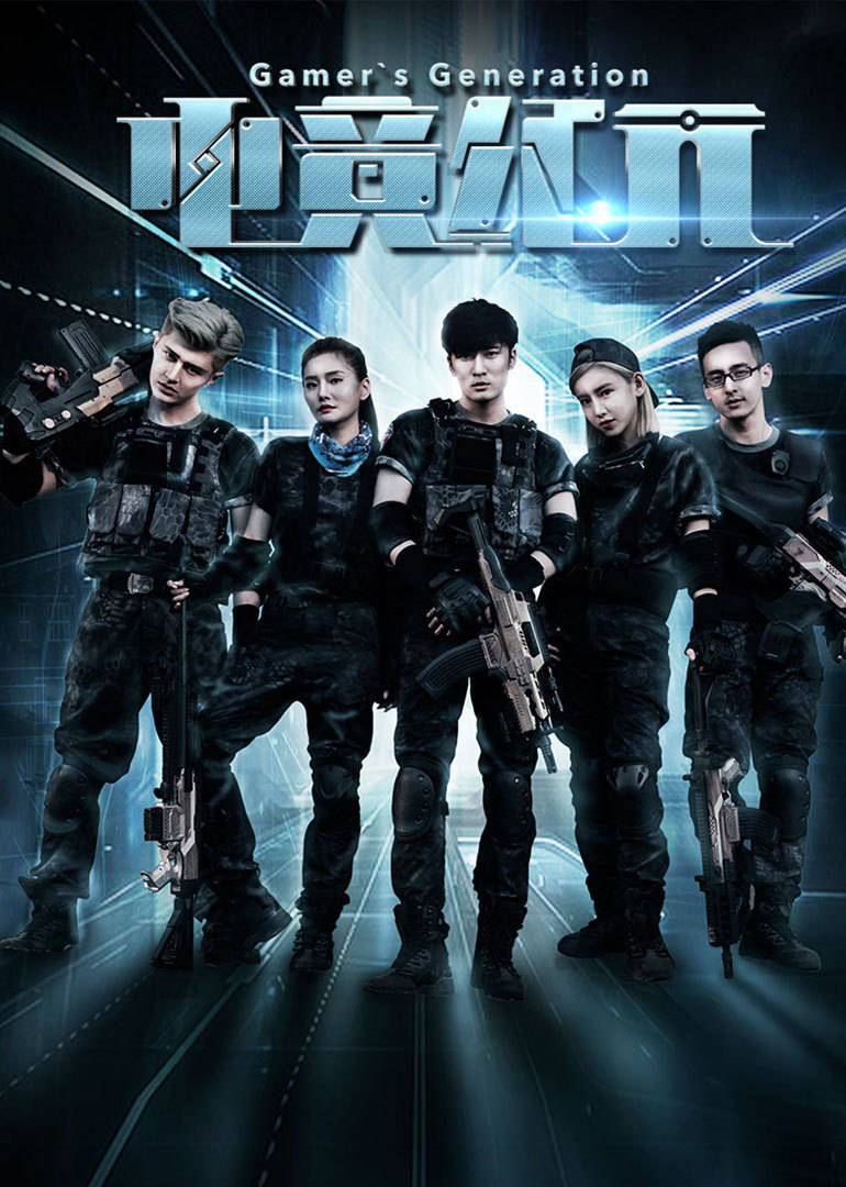 2016年12月播出的高分电视剧汇总,你追过哪部?