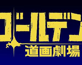 2018年10月上映的高分电影汇总,【必看推荐】建议收藏