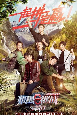 2020年8月上映的高分电影汇总,【必看推荐】建议收藏