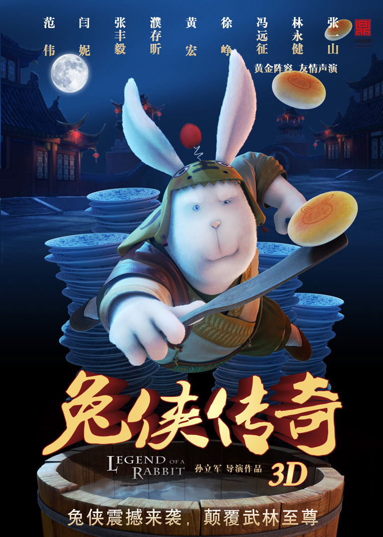 2011年7月上映的高分电影汇总,【必看推荐】建议收藏