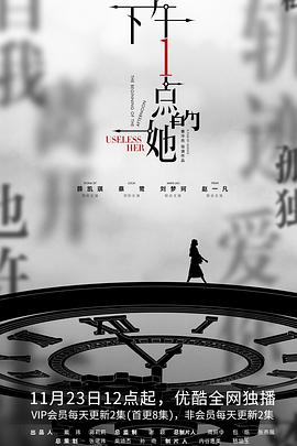 2020年11月上映的高分电影汇总,【必看推荐】建议收藏