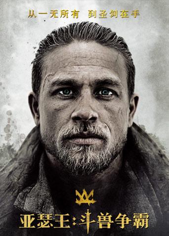 2017年5月上映的高分电影汇总,【必看推荐】建议收藏