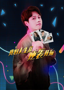 2021年7月播出的高分电视剧汇总,你追过哪部?