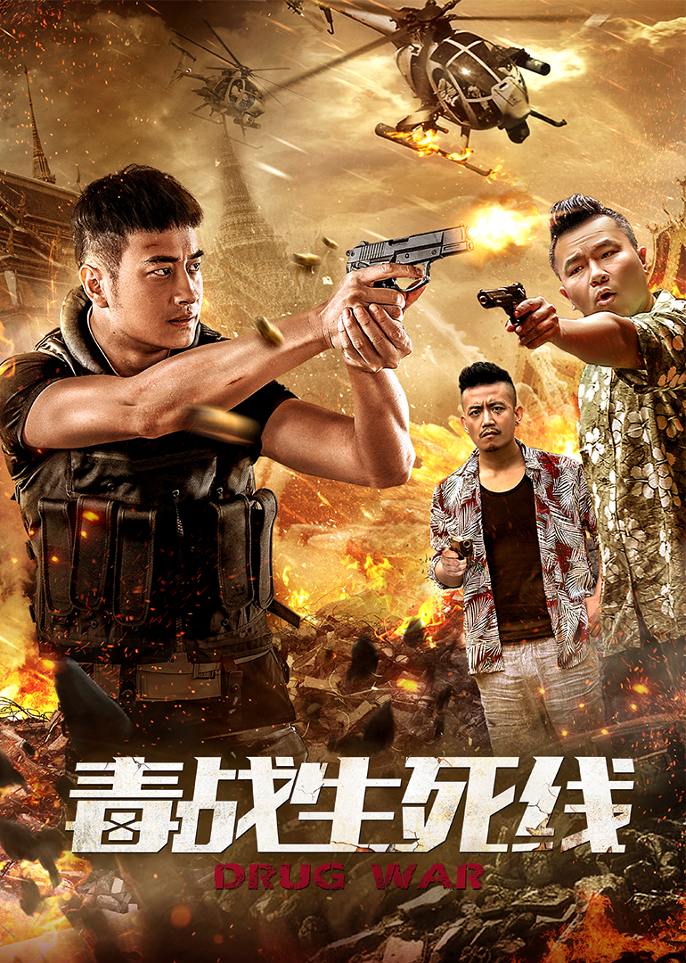 2019年12月上映的高分电影汇总,【必看推荐】建议收藏