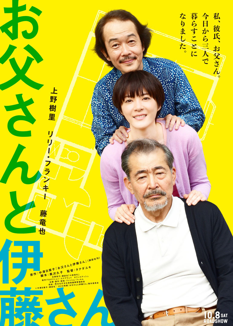 2016年10月上映的高分电影汇总,【必看推荐】建议收藏