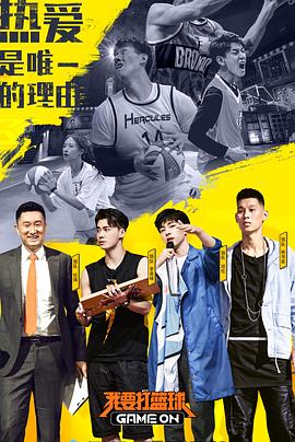 2019年8月播出的高分电视剧汇总,你追过哪部?