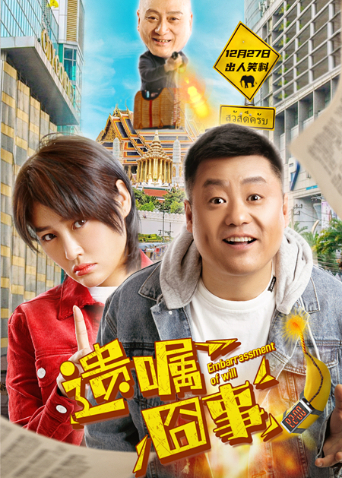 2022年12月上映的高分电影汇总,【必看推荐】建议收藏